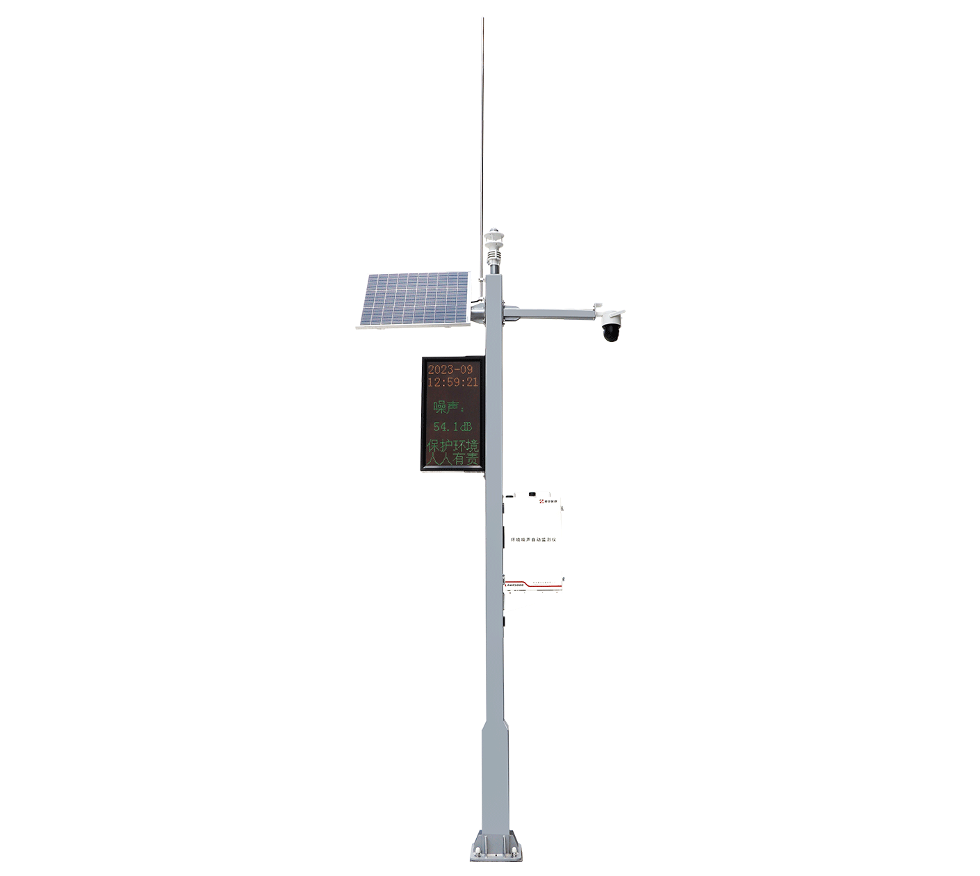AWA5000型环境噪声自动监测仪